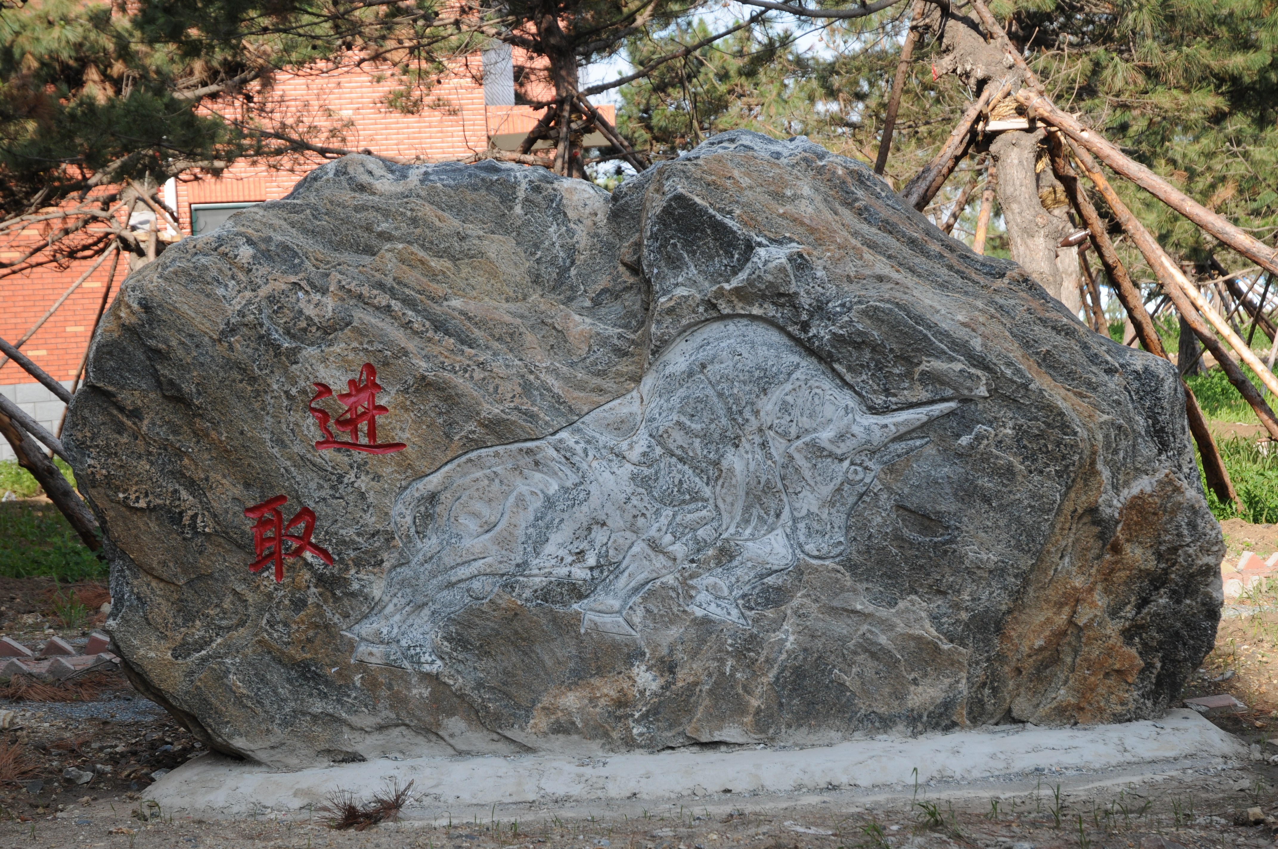 现代农学院